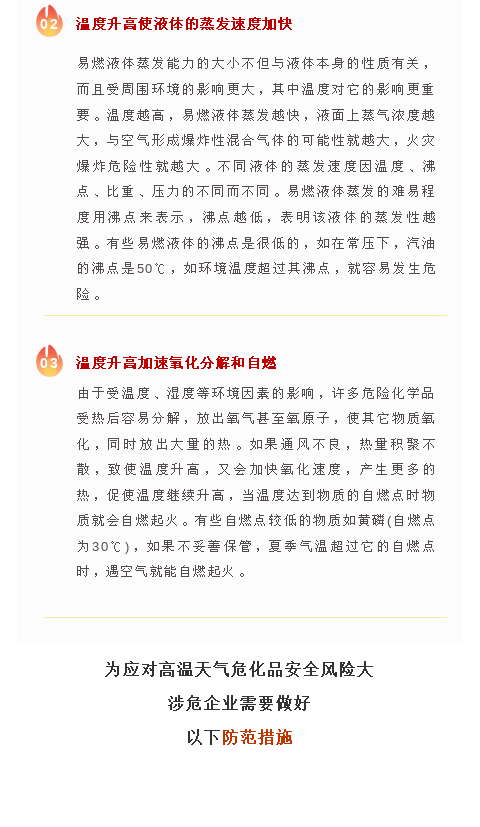 1死121伤，17名消防员失联！古巴储油罐爆炸！(图4)