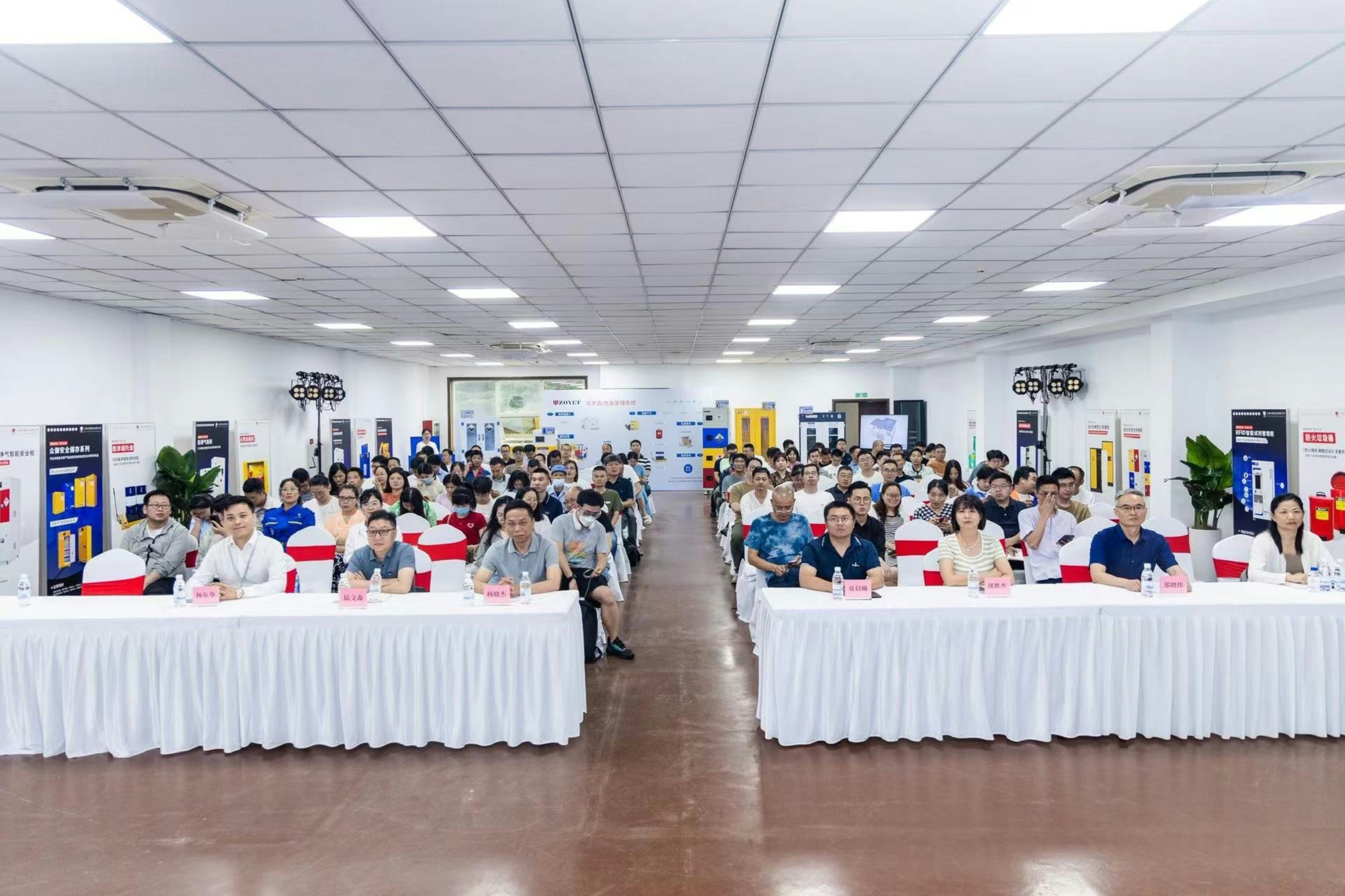 安全月危化品安全管理知识专家讲座圆满成功