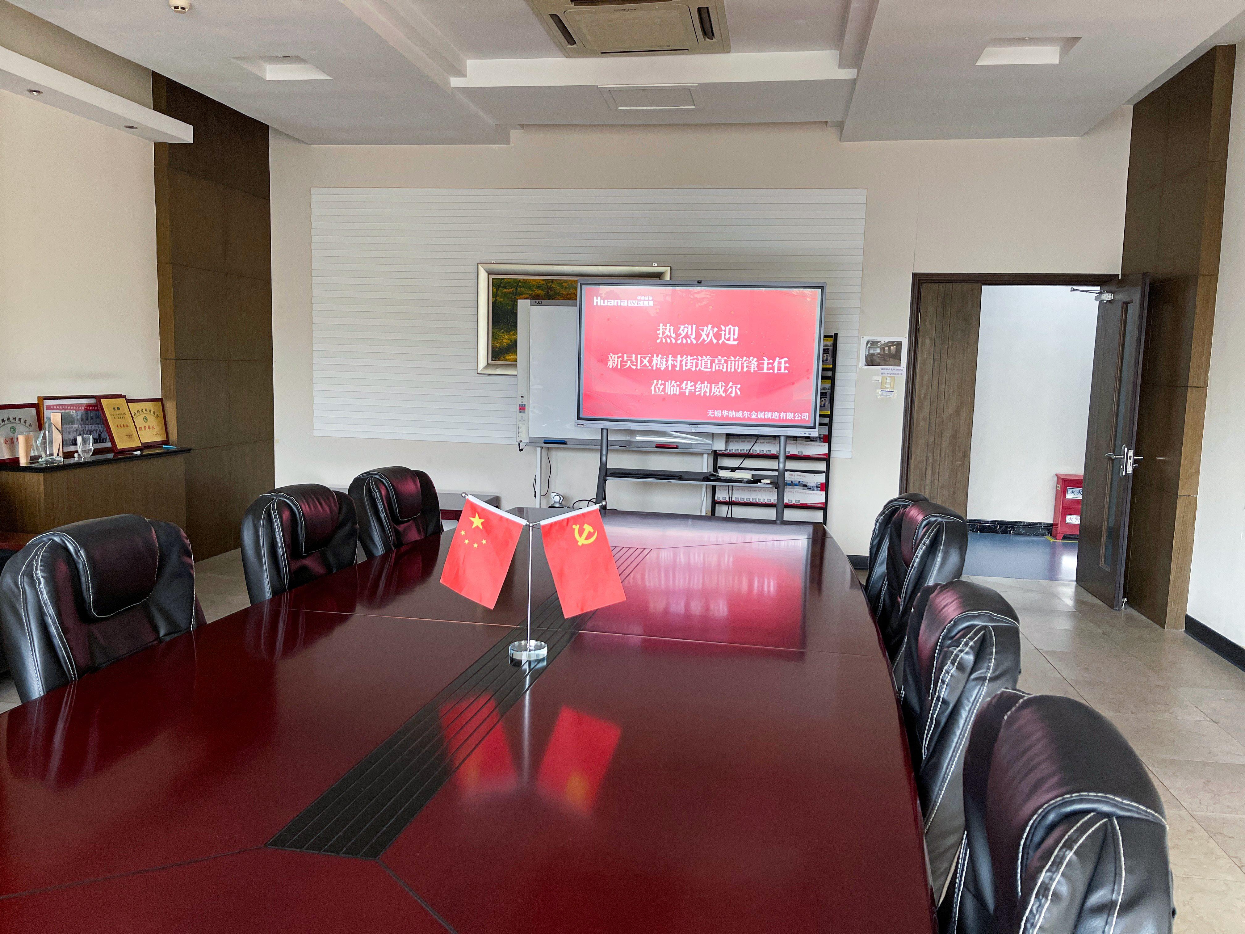 梅村街道高前锋主任莅临众御考察指导，盛赞品牌创新实力